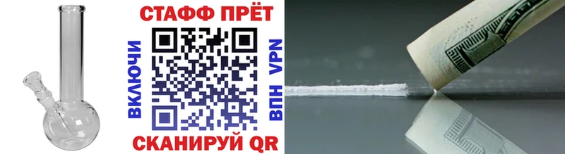 Купить A PVP  Меф мяу мяу  ГАШ  Торжок