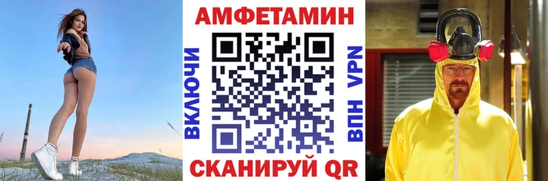 Amphetamine VHQ  Купить  Торжок 