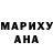 Марихуана Ganja Timofey Lartsev