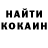 КЕТАМИН VHQ Lan T.K