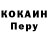 Amphetamine Розовый RUWESH