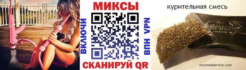 Бутират вода  Купить  Торжок 