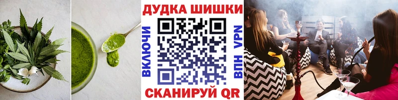 Купить закладки  Торжок  Canna-Cookies марихуана 