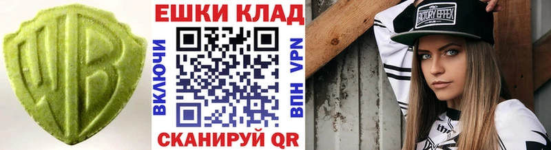 Купить  Торжок  Экстази TESLA 