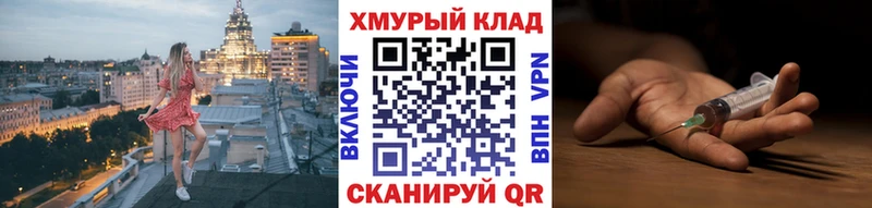 Героин Афган  Купить  Торжок 