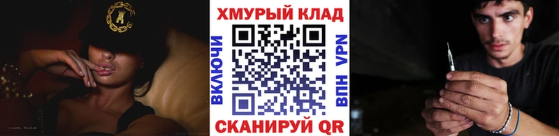 ГЕРОИН белый Торжок