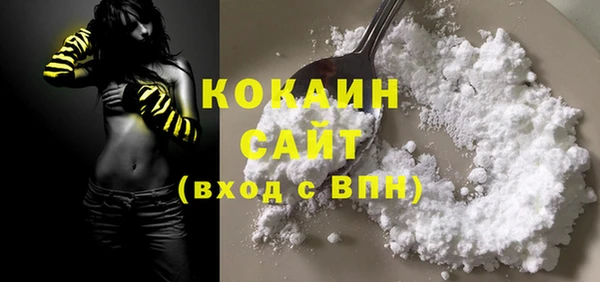 синтетический гашиш Кодинск