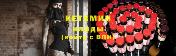 синтетический гашиш Кодинск