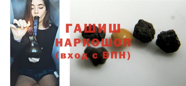 синтетический гашиш Кодинск