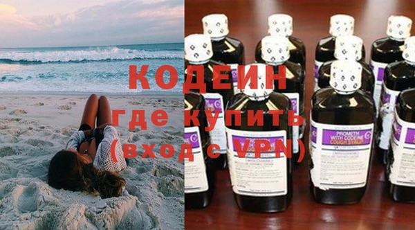 синтетический гашиш Кодинск