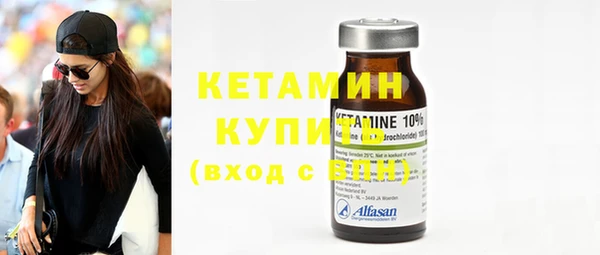 синтетический гашиш Кодинск
