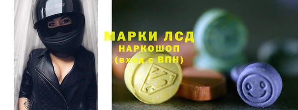 кокаин перу Козельск