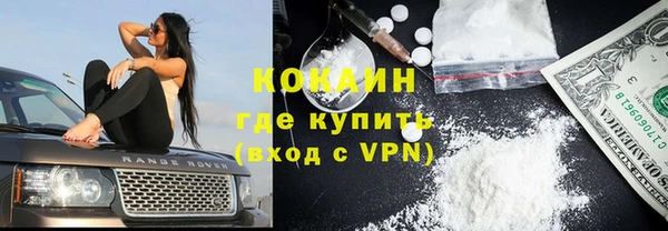 кокаин перу Козельск