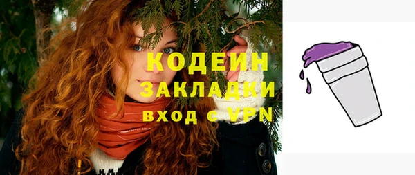 кокаин перу Козельск