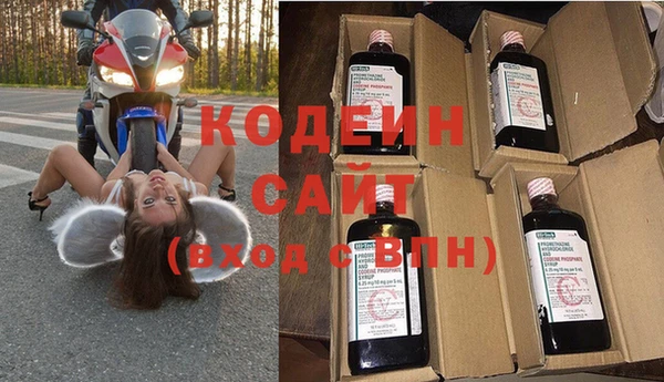 синтетический гашиш Кодинск