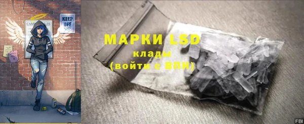 синтетический гашиш Кодинск