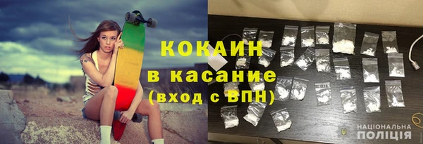кокаин перу Козельск