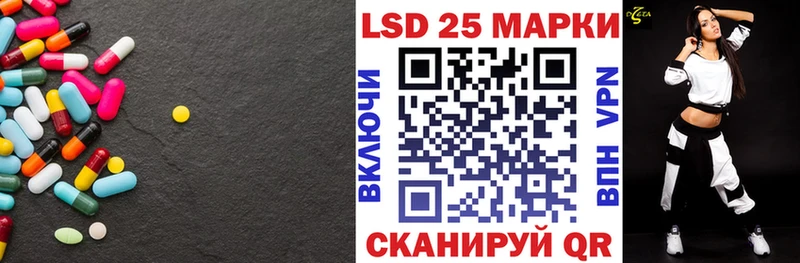 Купить закладки  Торжок  ЛСД экстази ecstasy 