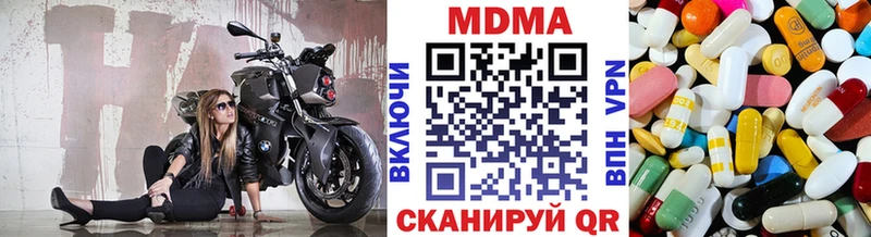 МДМА VHQ  Купить  Торжок 