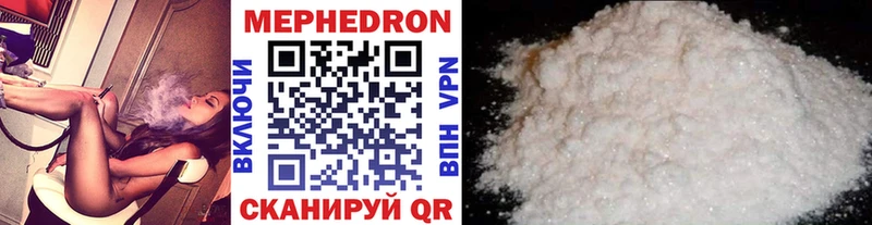 МЯУ-МЯУ мука  Купить где  Торжок 