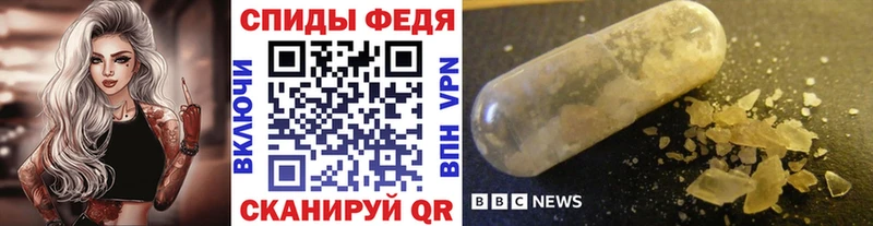 МЕТАМФЕТАМИН винт  Купить закладки  Торжок 