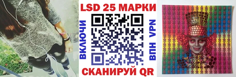 Марки N-bome 1,8мг  Купить закладки  Торжок 
