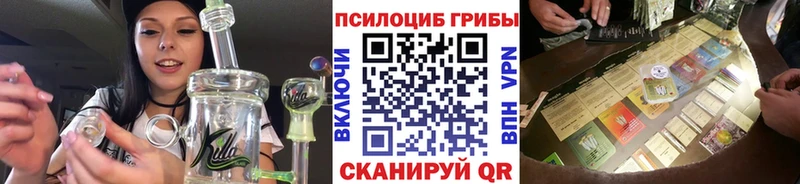 Купить где  Торжок  Псилоцибиновые грибы ЛСД 